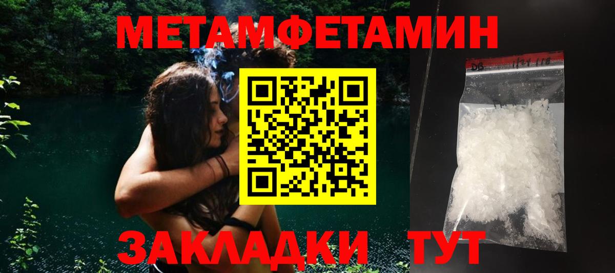 Amphetamine  АМФ  Вход с VPN  АМФ 98%  Кисловодск 