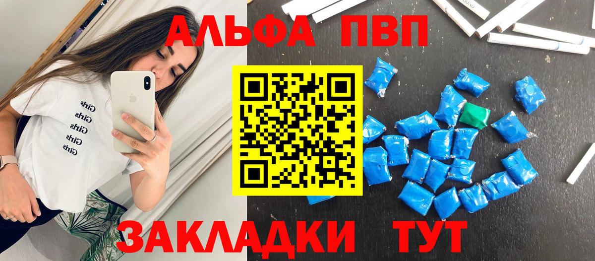 A-PVP СК Кисловодск