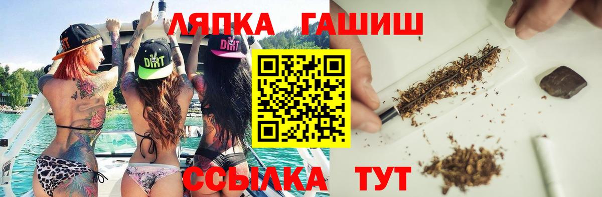 Кисловодск  ГАШИШ Ice-O-Lator  Гашиш Cannabis  Гашиш  Вход с VPN 