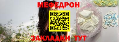 ALPHA PVP Краснокаменск