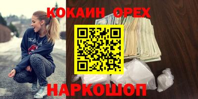 винт Краснознаменск