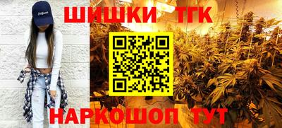 винт Краснознаменск
