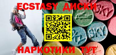 ALPHA PVP Краснокаменск