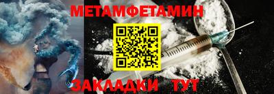 винт Краснознаменск
