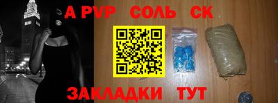 винт Краснознаменск