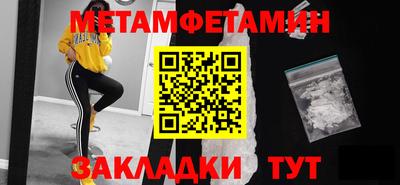 винт Краснознаменск