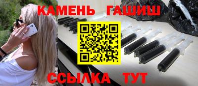 ALPHA PVP Краснокаменск