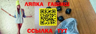 ALPHA PVP Краснокаменск