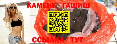 винт Краснознаменск