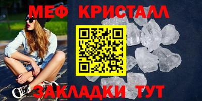 ALPHA PVP Краснокаменск
