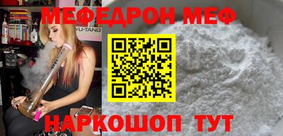 винт Краснознаменск