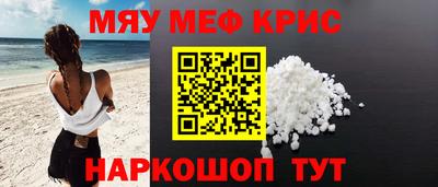 винт Краснознаменск