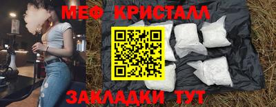 ALPHA PVP Краснокаменск