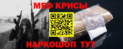 ALPHA PVP Краснокаменск