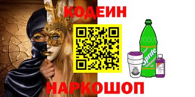 ALPHA PVP Краснокаменск