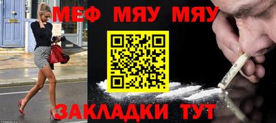 винт Краснознаменск