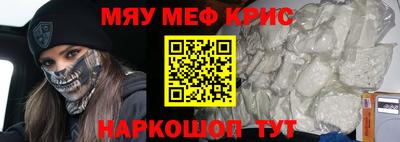 ALPHA PVP Краснокаменск