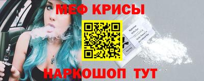ALPHA PVP Краснокаменск