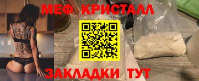 ALPHA PVP Краснокаменск
