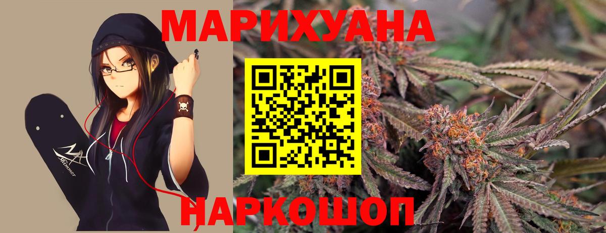 Бошки марихуана Amnesia  Бошки Шишки гибрид  Кисловодск  Вход с VPN  Конопля OG Kush  Марихуана THC 21% 